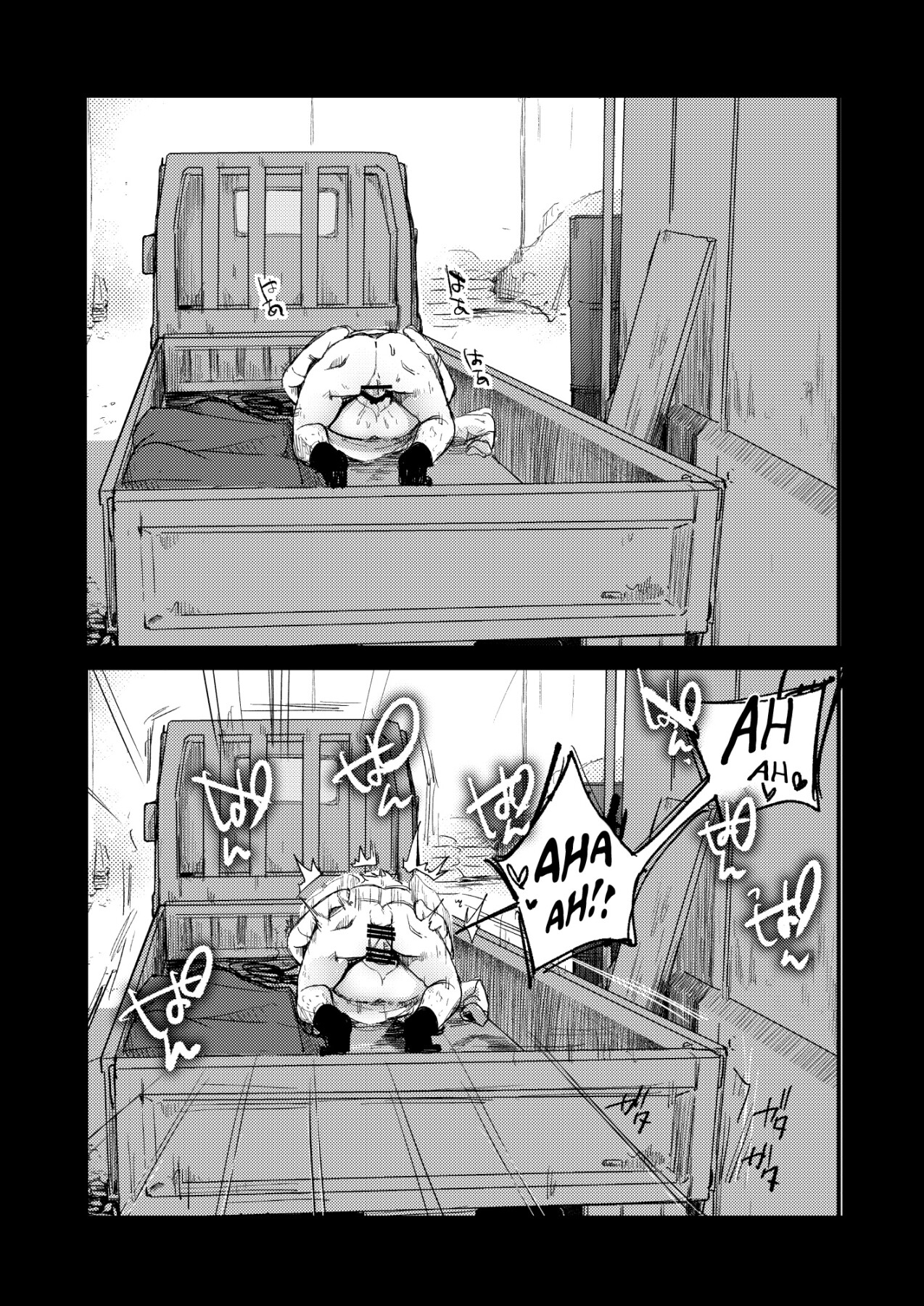 Hentai Manga Comic-A book on how to enjoy the daughter of your workplace-Read-72